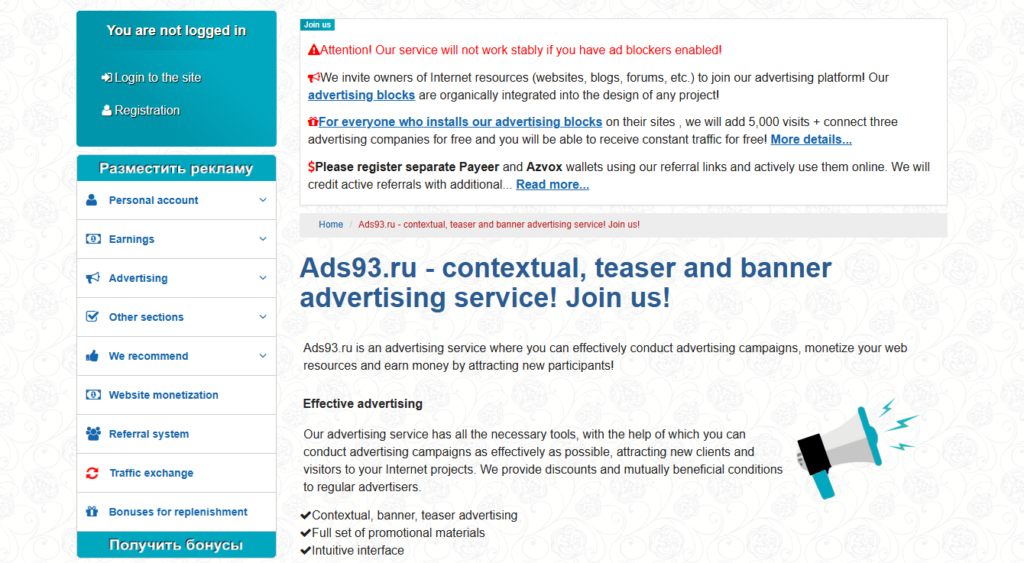 Top 11+ Russian Ad Networks for Small Publishers